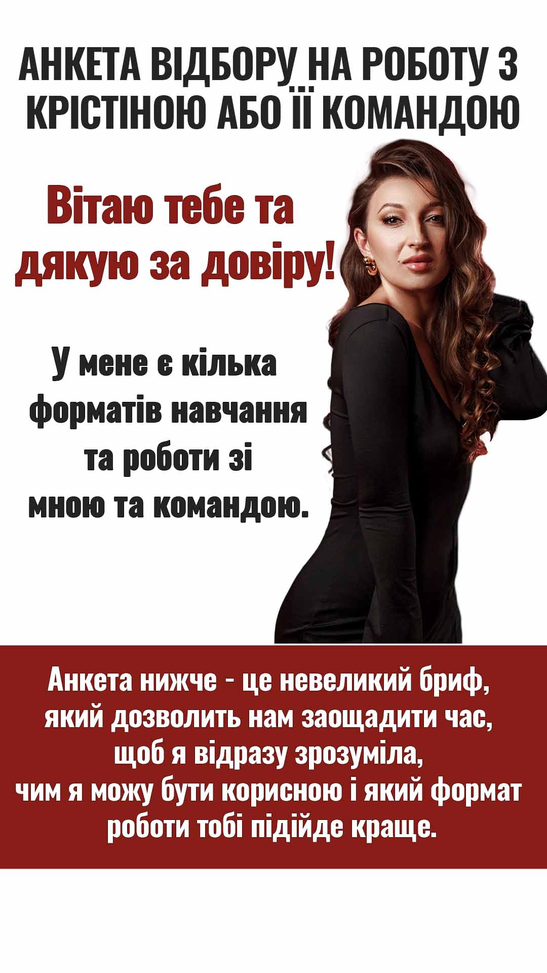 Академія запусків 2,0