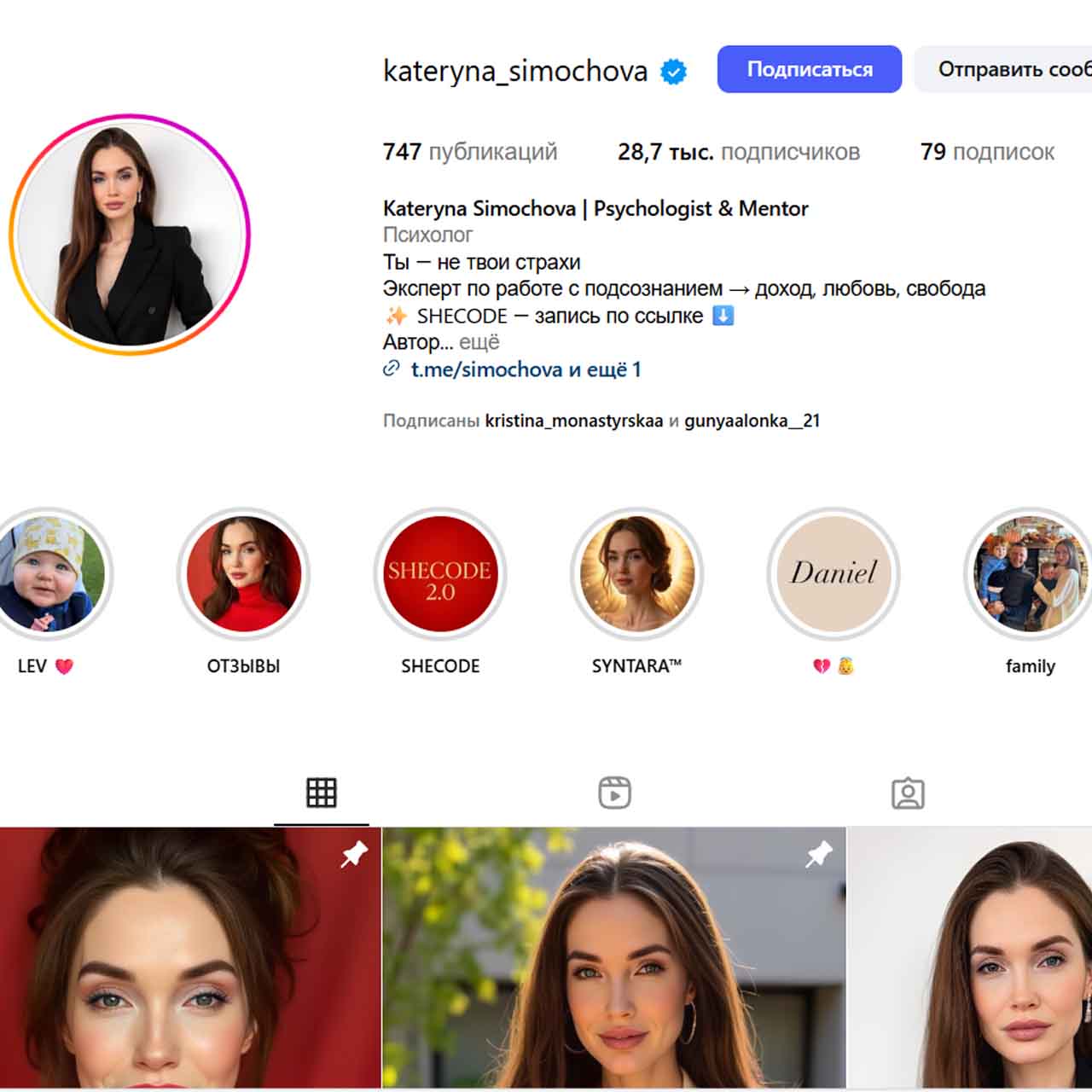 Kateryna simochova