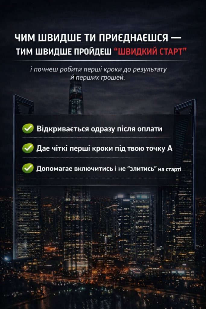 ChatGPT Image 11 янв. 2026 г., 11 29