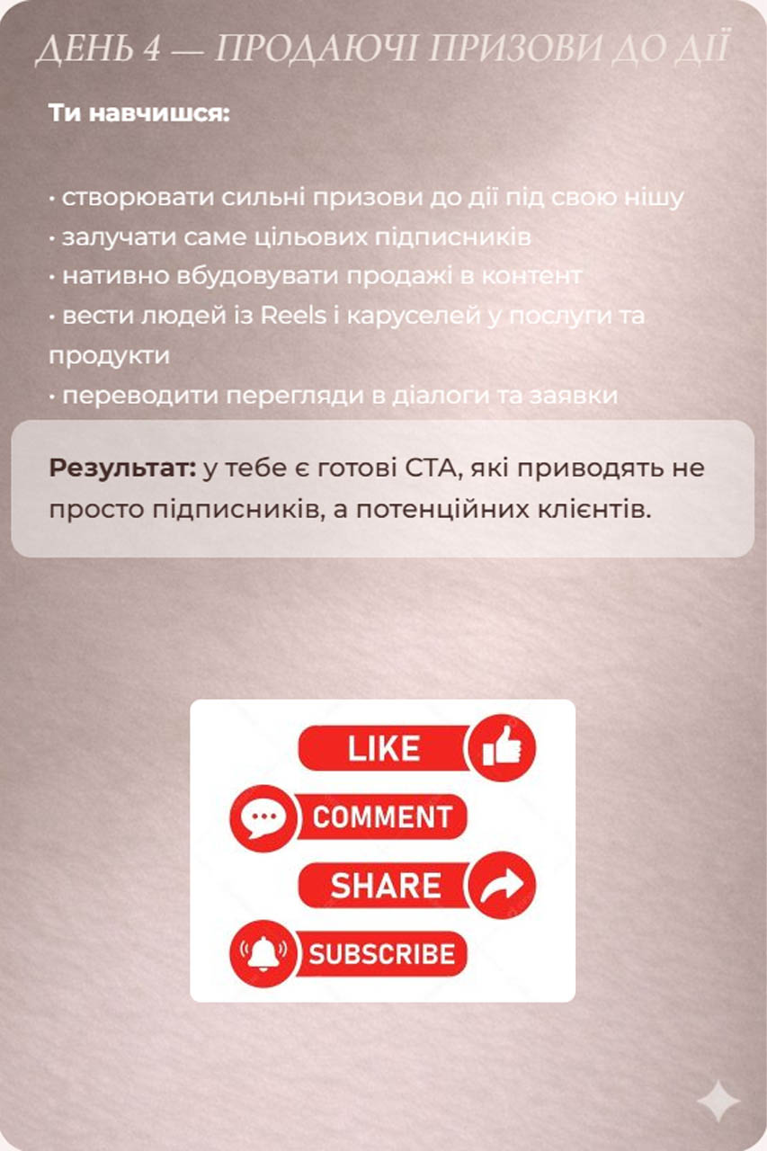 Photo 2026 02 03 11 48 08 копия