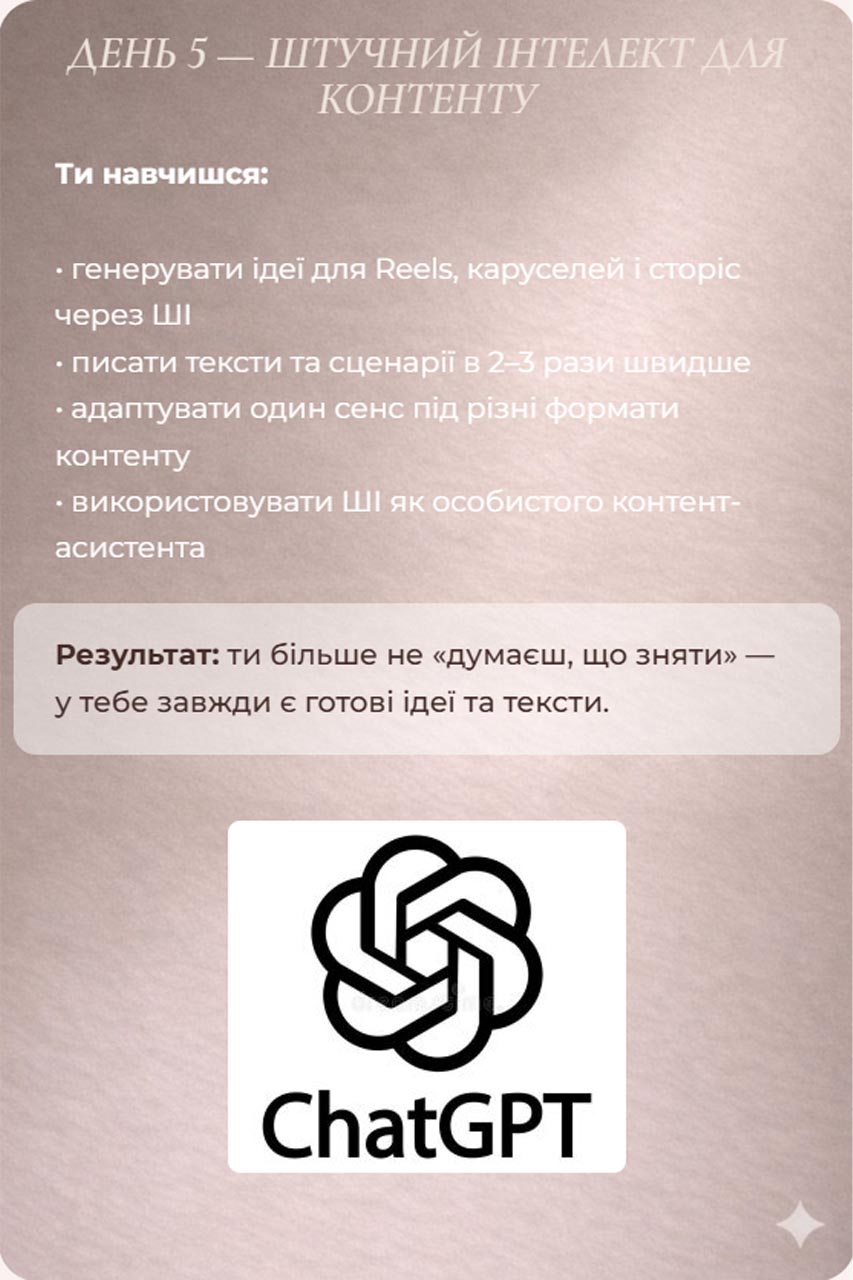 Photo 2026 02 03 11 48 09 копия
