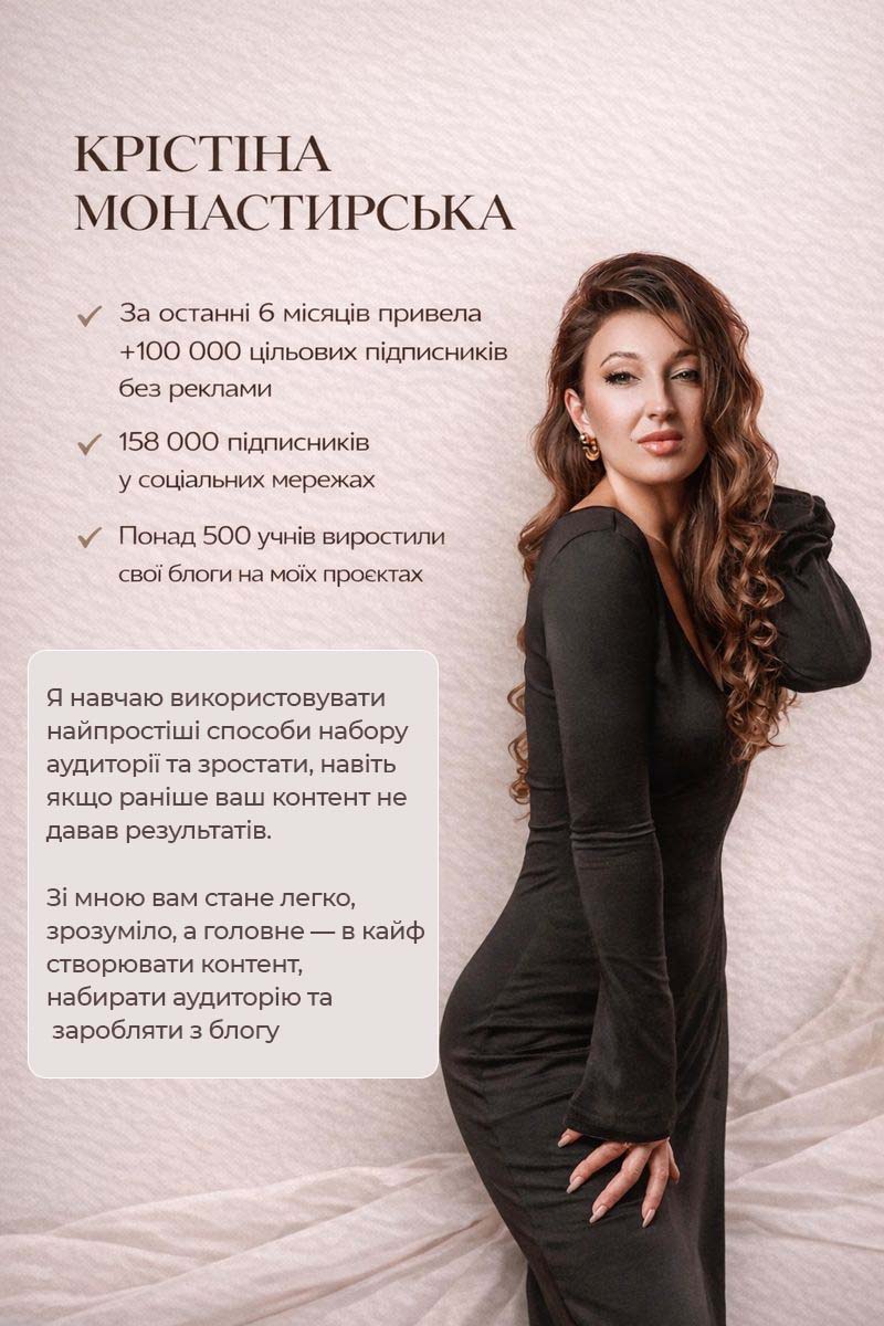 про мене копия