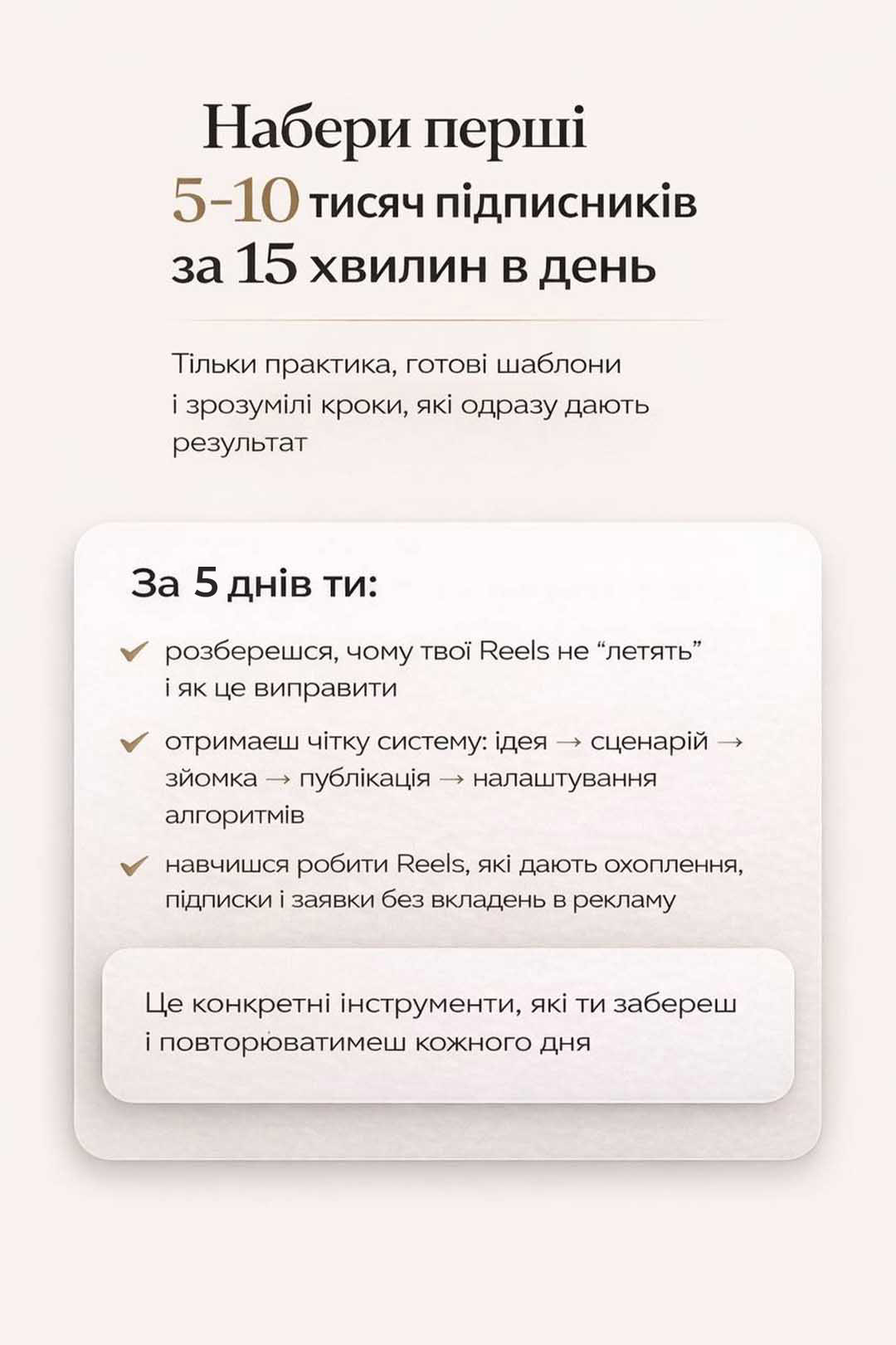 фабрика контенту 2 копия