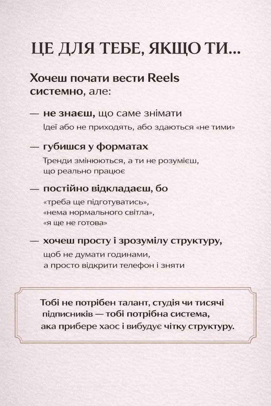 фабрика контенту 3 копия