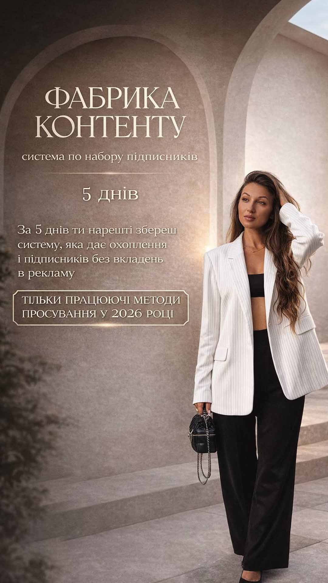 фабрика контенту1 копия